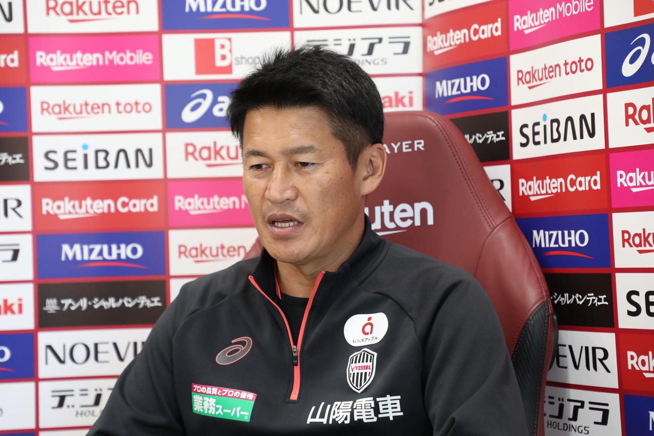 G大阪戦に向けたオンライン取材に応じる神戸の吉田監督（C）VISSEL KOBE
