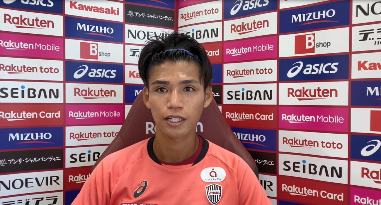 G大阪戦に向けたオンライン取材に応じる神戸MF佐々木（C）VISSEL KOBE