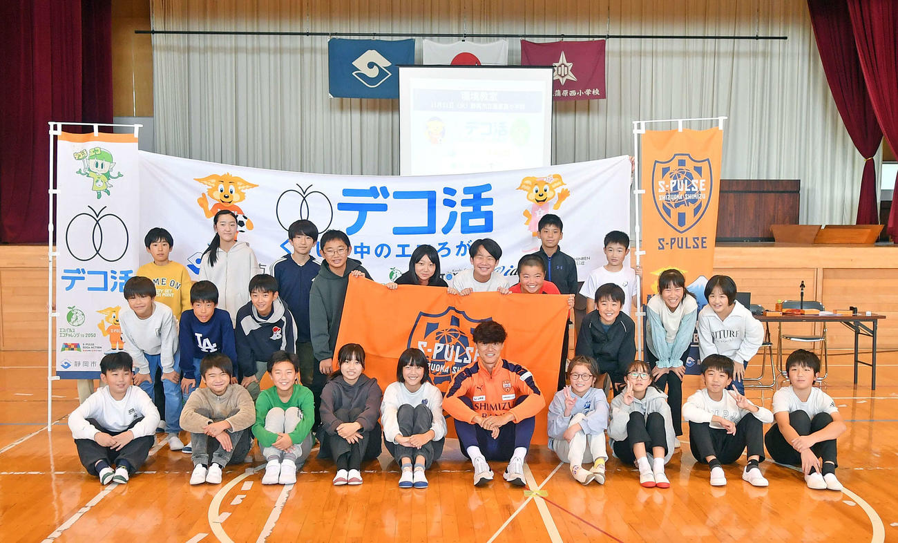 参加した6年生と記念撮影する清水高橋利（前列中央）