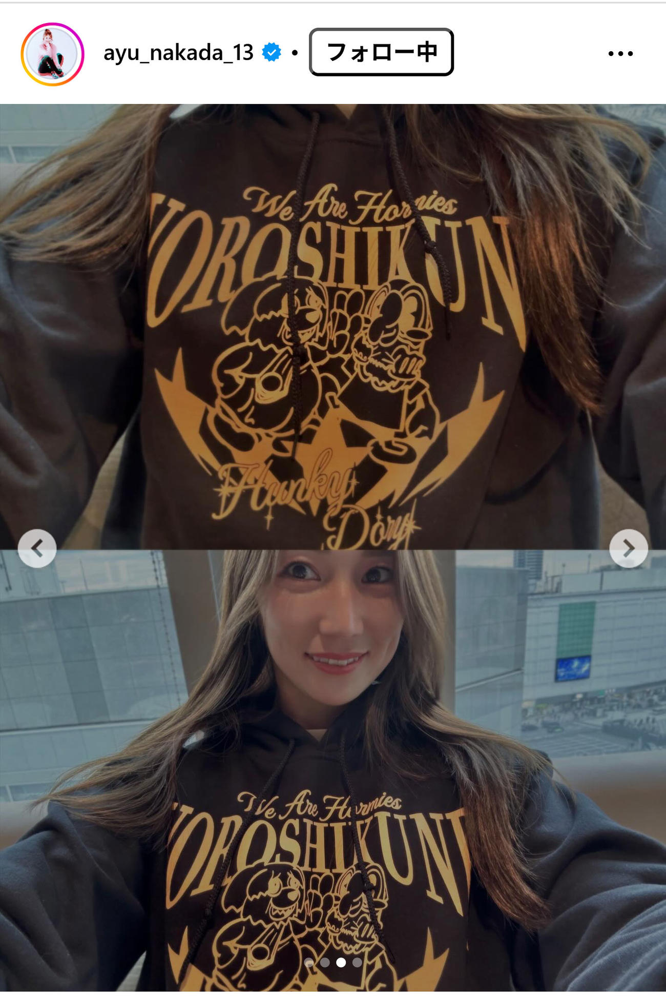 仲田歩夢のインスタグラムから