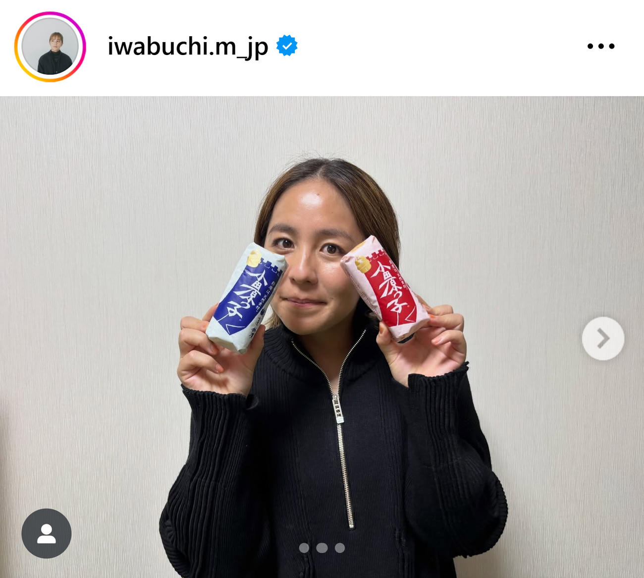 岩渕真奈さんが紹介した「美味しく栄養満点」の食べ物（岩渕真奈さんのインスタグラムから）