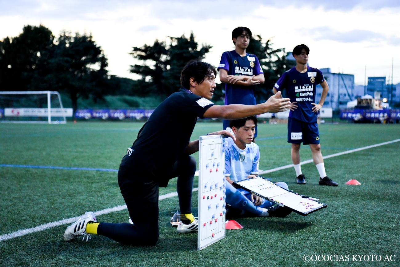 選手に指示をするおこしやす京都の選手兼監督・清武功暉（C）OCOCIAS KYOTO AC