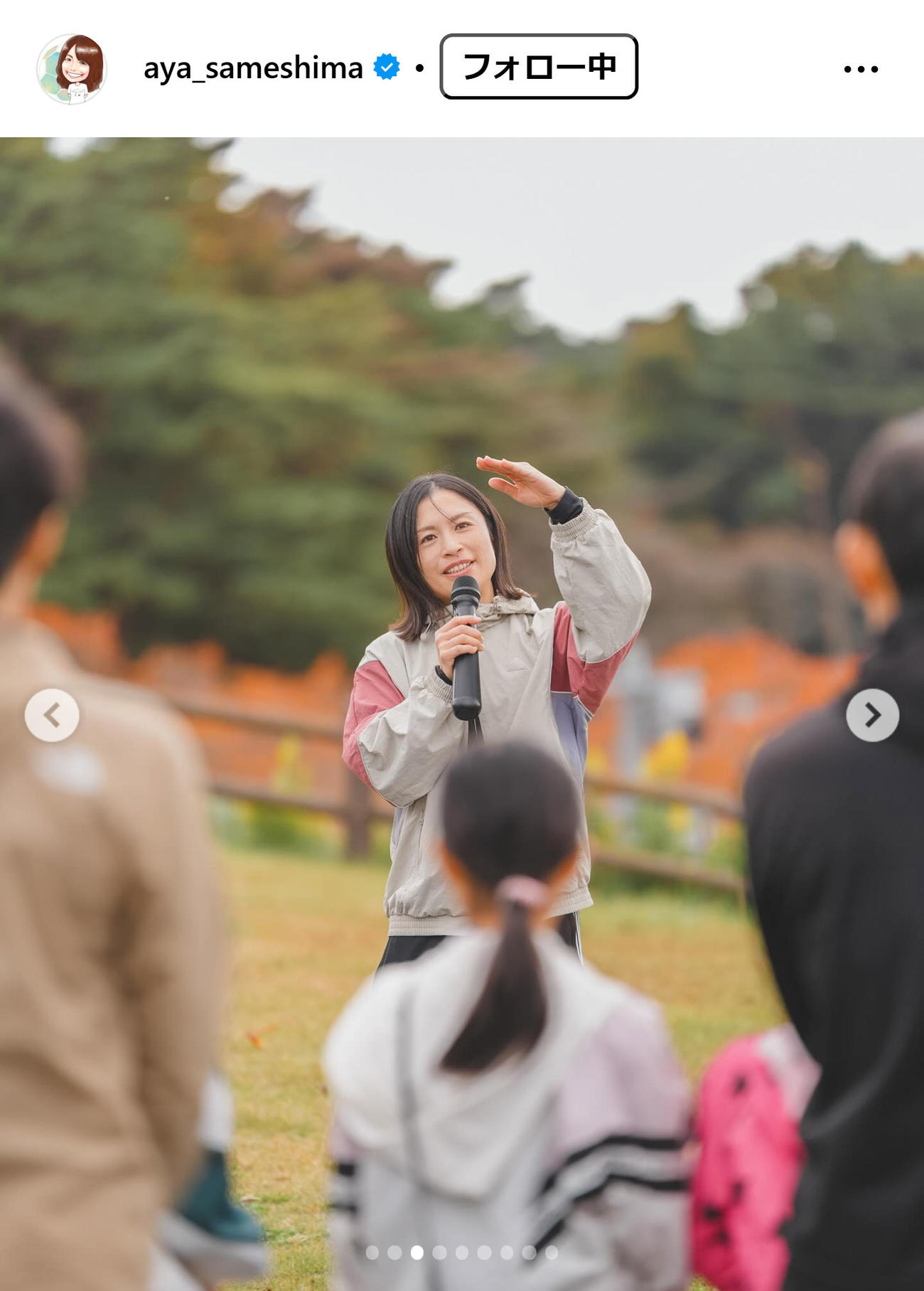 鮫島彩さんのインスタグラムから