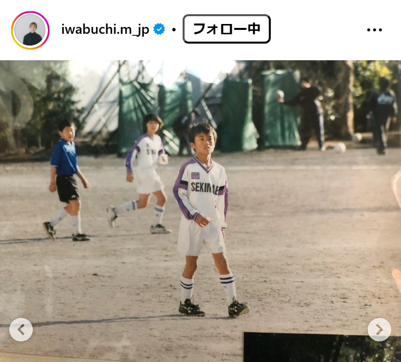 岩渕真奈さんのインスタグラムから