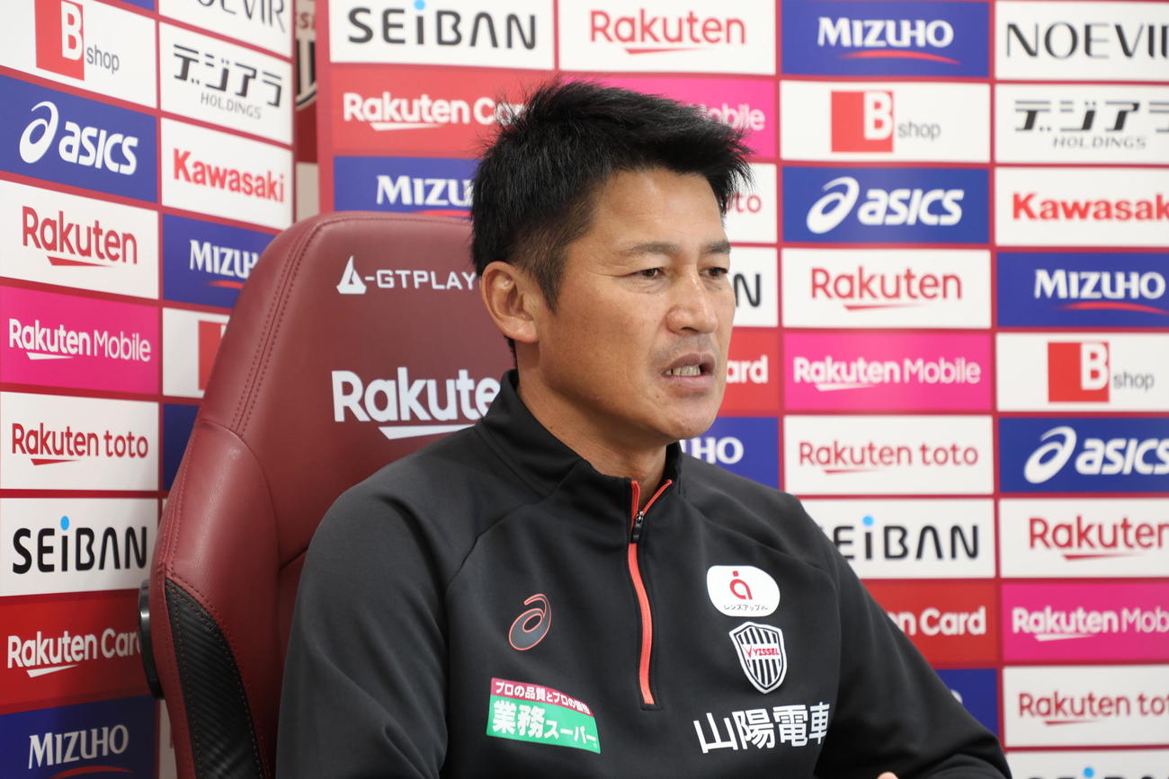 天皇杯準決勝の広島戦に向けたオンライン取材に応じる神戸の吉田監督（C）VISSEL KOBE