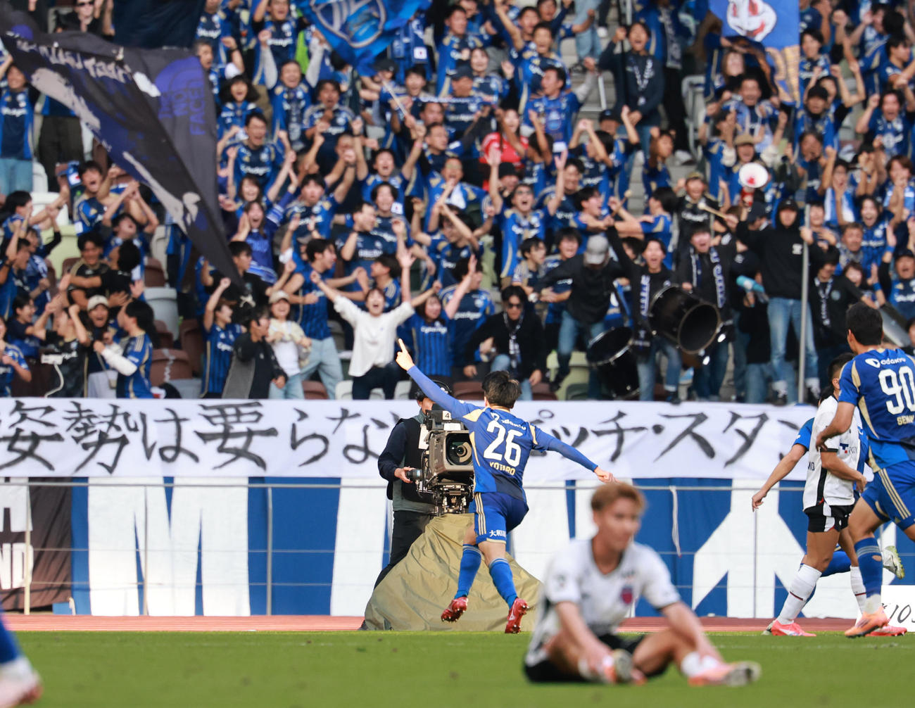 町田対東京　延長前半、先制ゴールを決め喜ぶ町田林（撮影・野上伸悟）