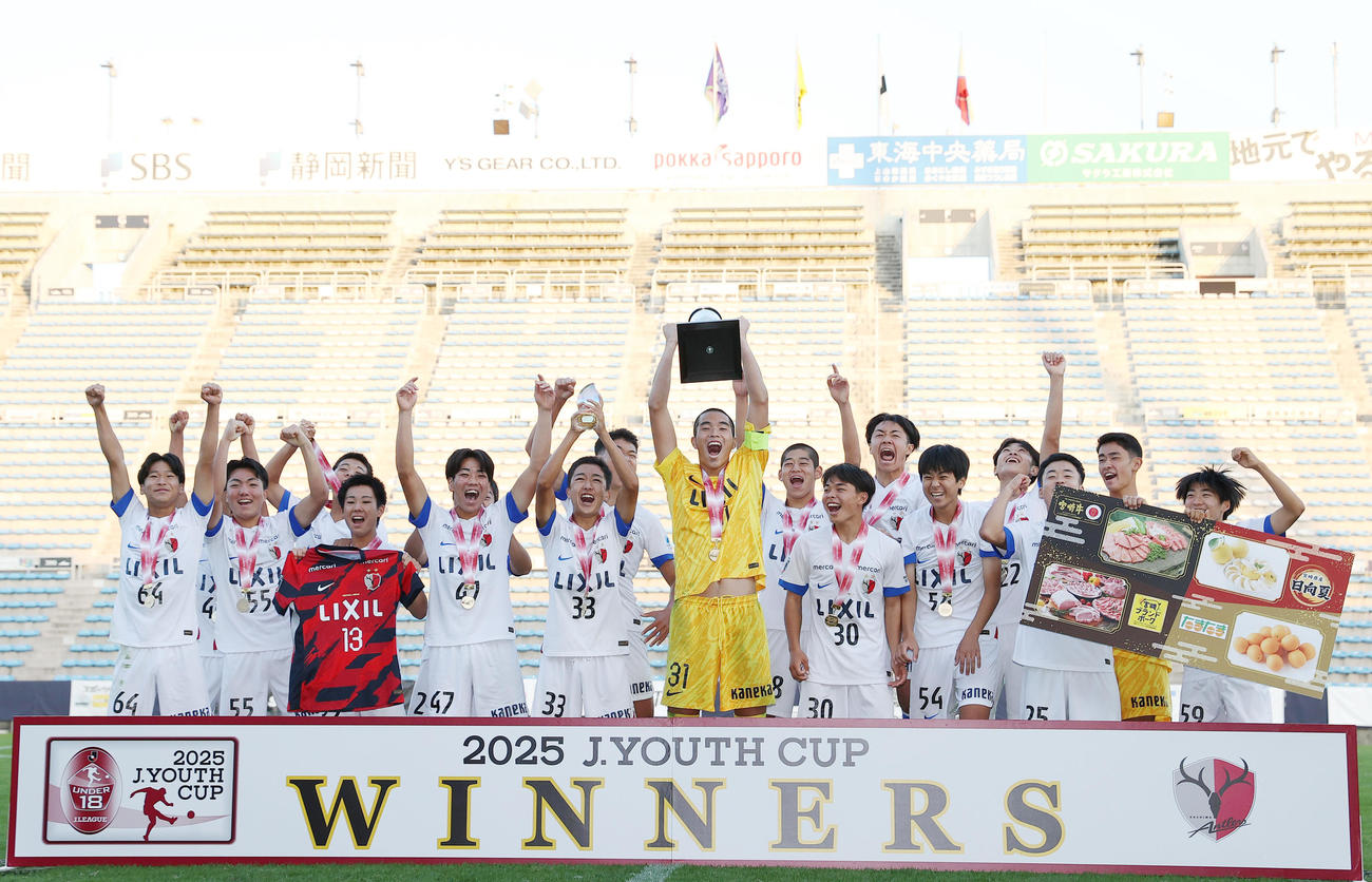 優勝を決め歓喜する鹿島アントラーズユース（撮影・上山淳一）