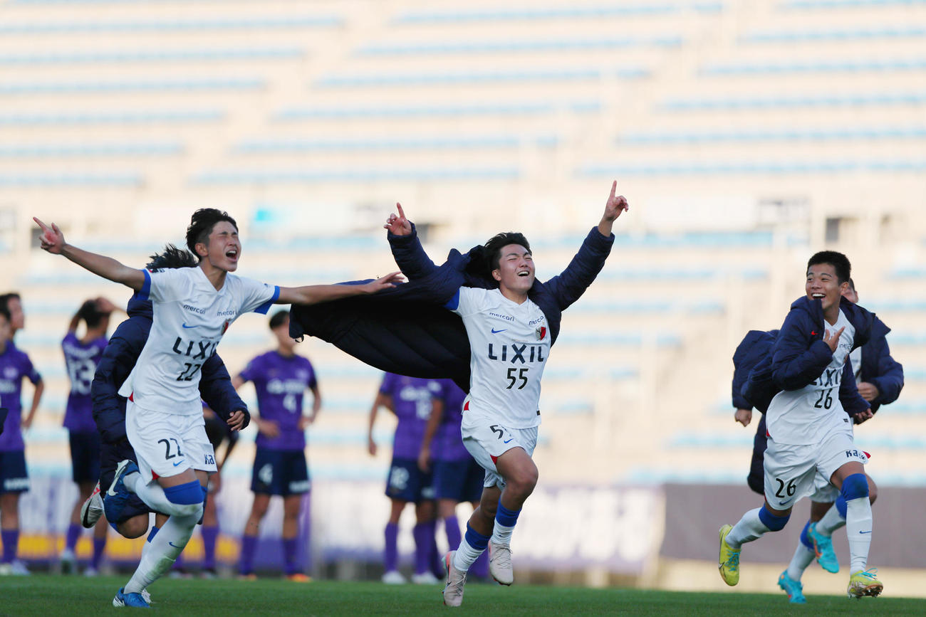 PK戦で優勝を決め歓喜する鹿島アントラーズユースの選手たち（撮影・上山淳一）