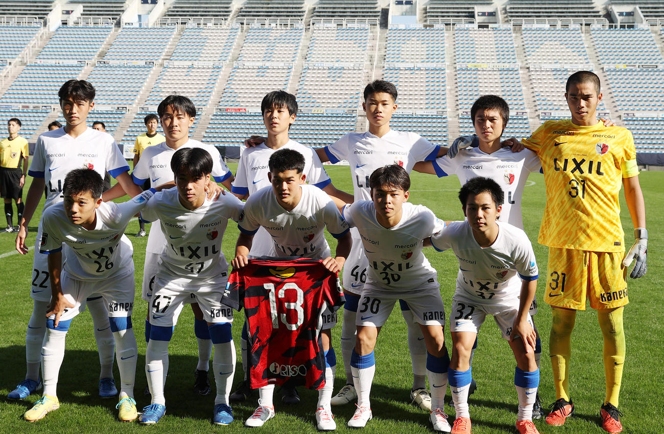 2025Jユースカップ決勝広島対鹿島　鹿島アントラーズユースのスタメン集合写真（撮影・上山淳一）