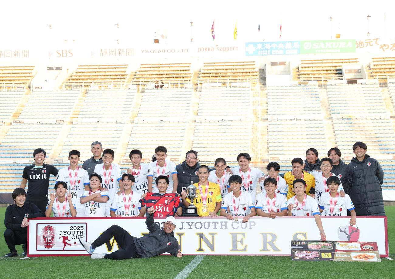 広島対鹿島　優勝を決めた鹿島アントラーズユース（撮影・上山淳一）