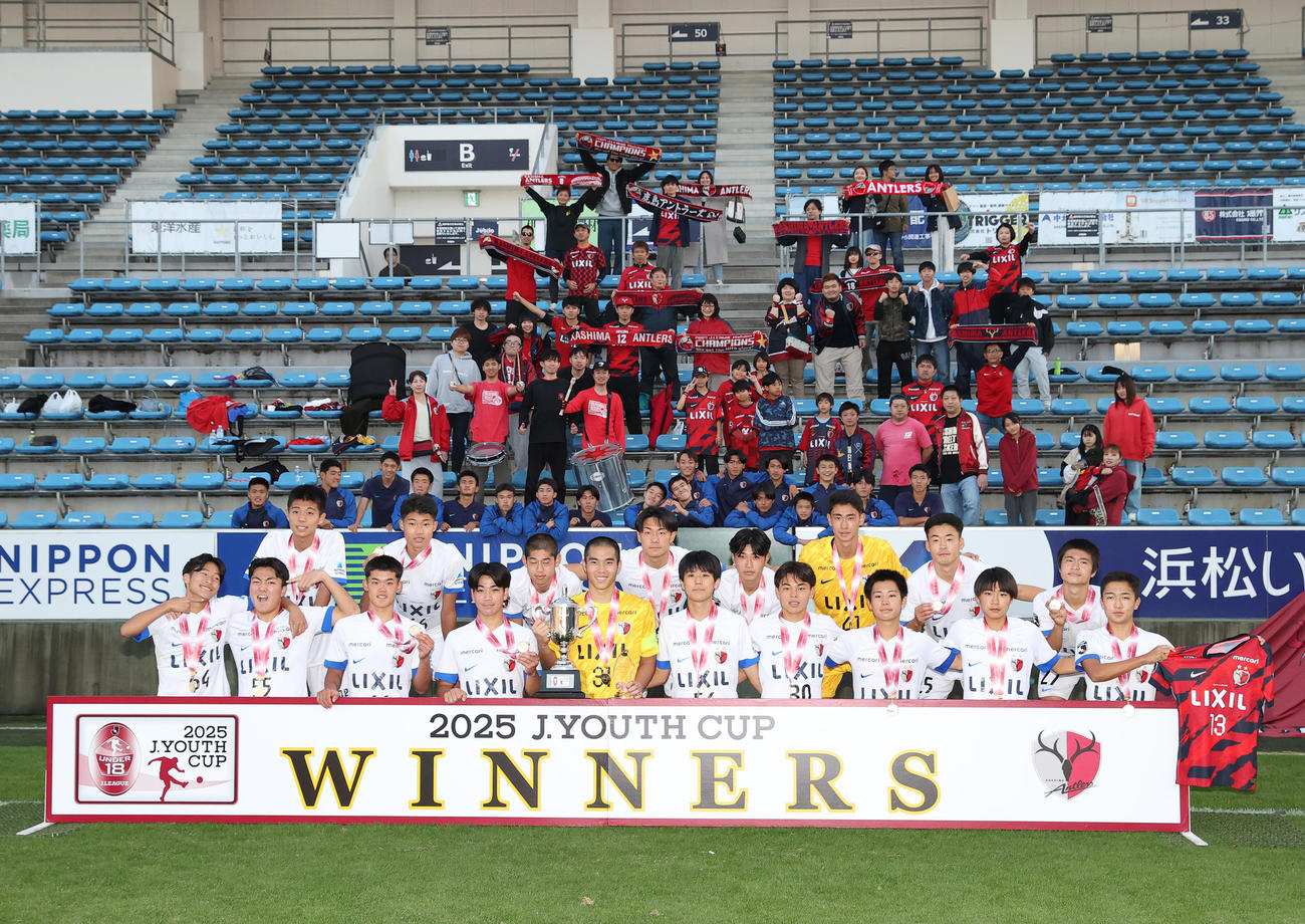 広島対鹿島　優勝を決めた鹿島アントラーズユース（撮影・上山淳一）