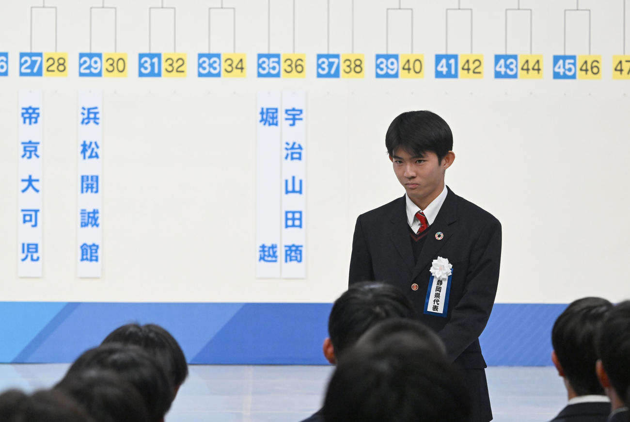 第104回全国高校サッカー選手権の組み合わせ抽選会で、トーナメント番号29番を引いた浜松開誠館の川合主将（撮影・千葉一成）
