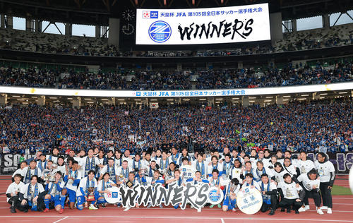 町田対神戸　天皇杯を制しサポーターと喜ぶ町田の選手たち（撮影・野上伸悟）