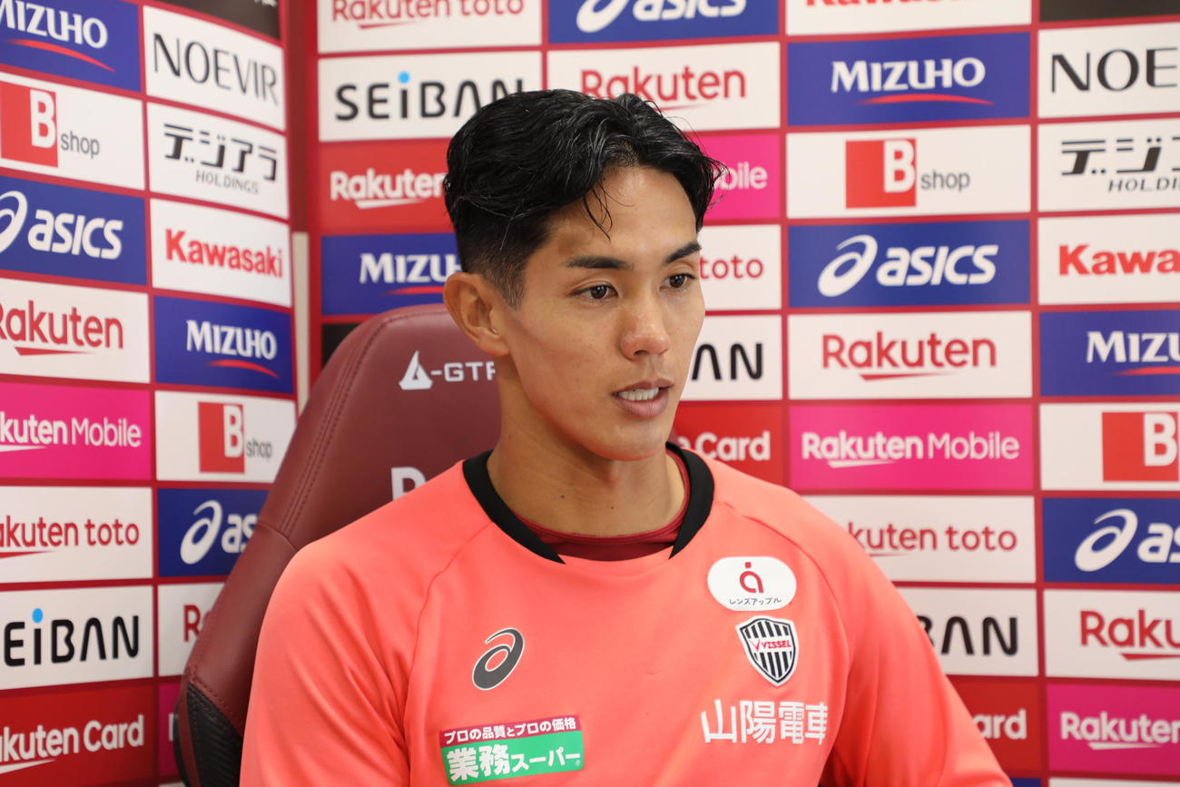 天皇杯決勝の町田戦に向けたオンライン取材に応じる神戸MF武藤（C）VISSEL KOBE