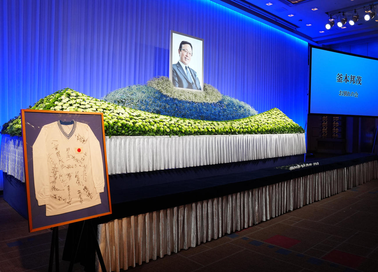 釜本邦茂さんのお別れの会の祭壇（撮影・江口和貴）