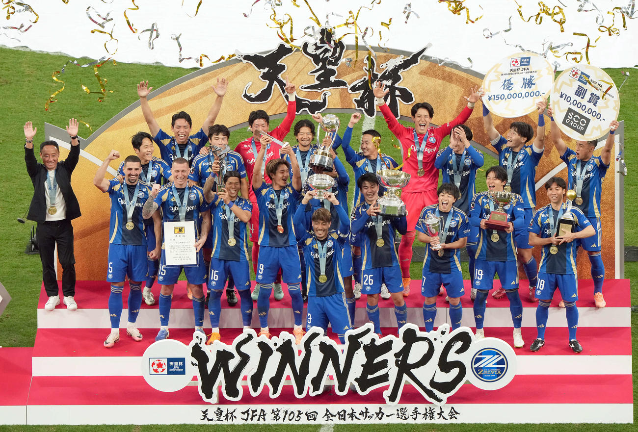 町田対神戸　優勝を飾りカップを掲げる町田（撮影・たえ見朱実）