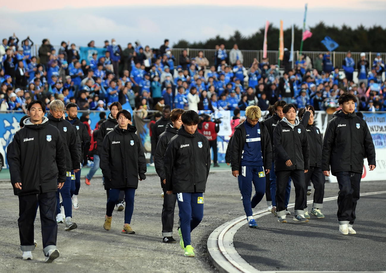 沼津対福島　サポーターの声援を背に会場を引き揚げる沼津の選手たち
