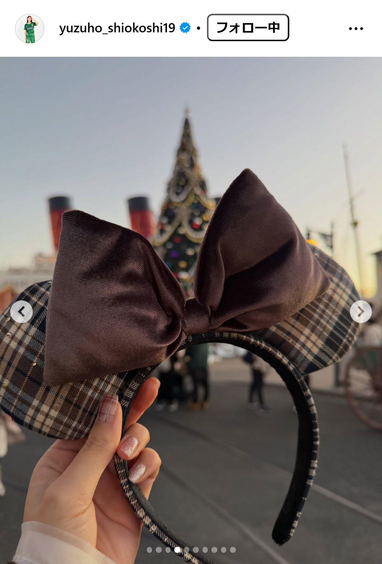 塩越柚歩のインスタグラムから