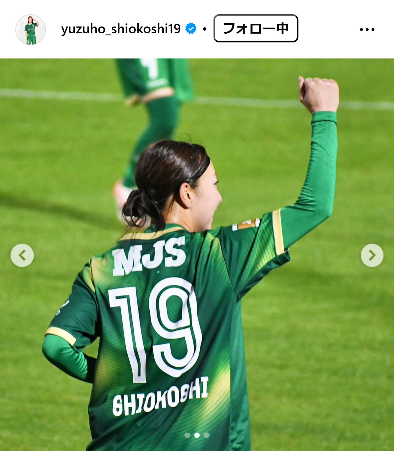 塩越柚歩のインスタグラムから