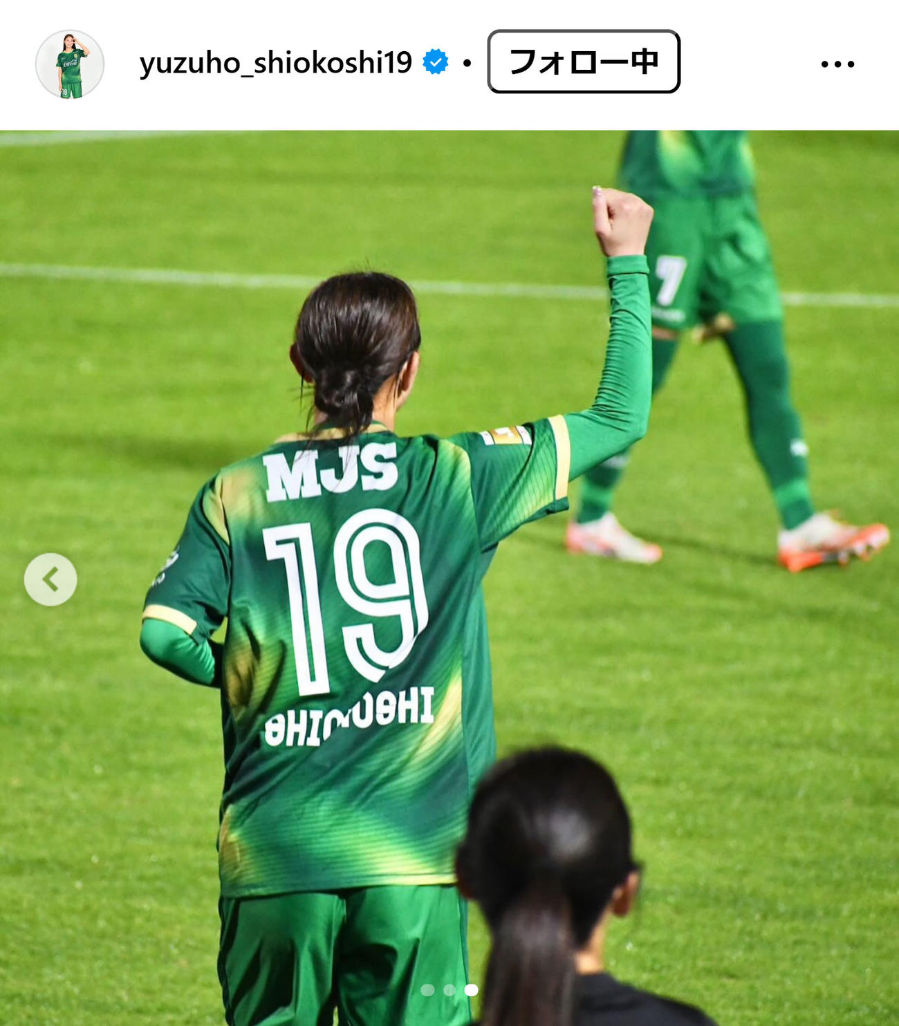 塩越柚歩のインスタグラムから