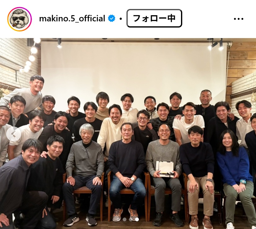 槙野智章のインスタグラムから