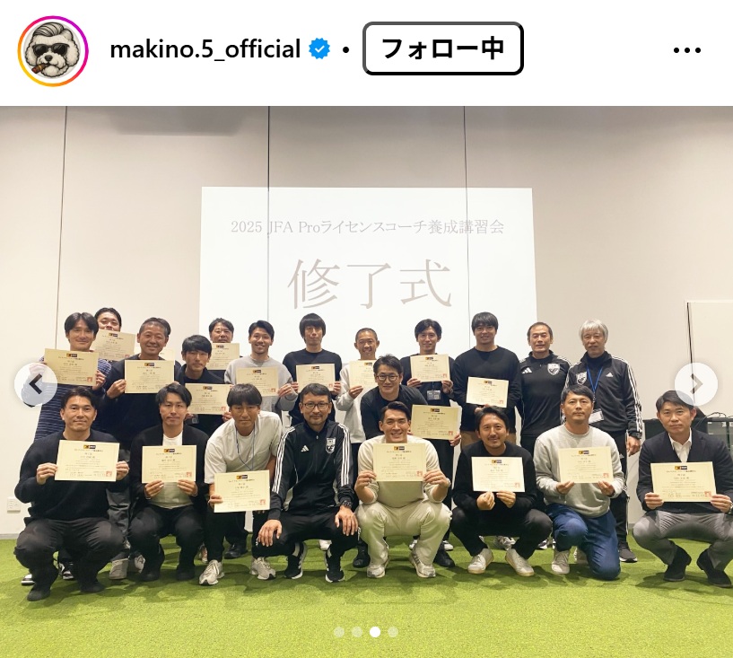 槙野智章のインスタグラムから