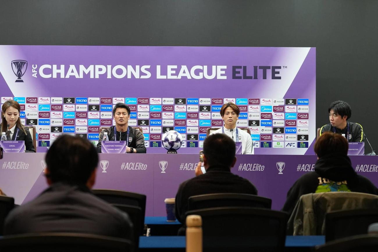 ACLE上海申花戦の公式会見に出席した神戸の吉田監督（中央左）とDF永戸（C）VISSEL KOBE