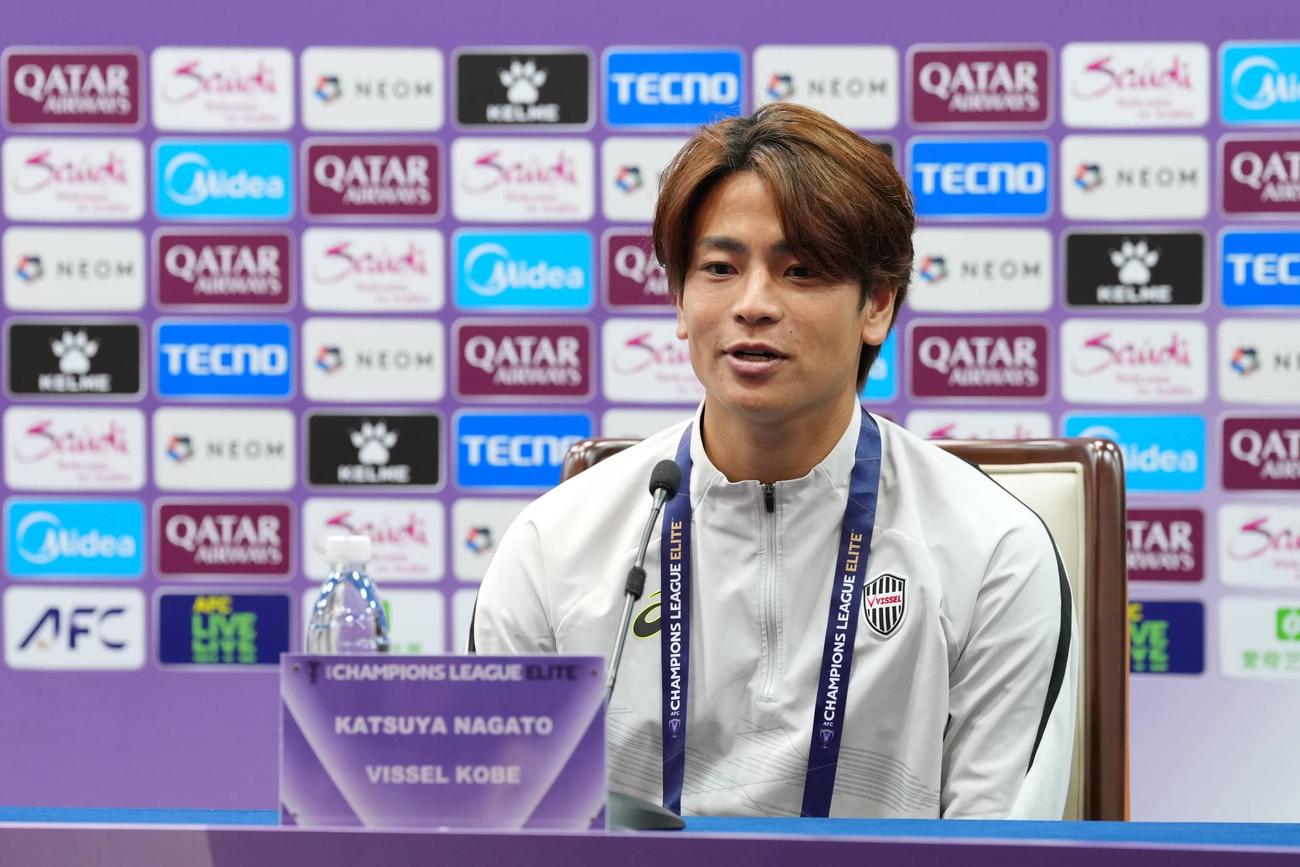 ACLE上海申花戦の公式会見に出席した神戸DF永戸（C）VISSEL KOBE