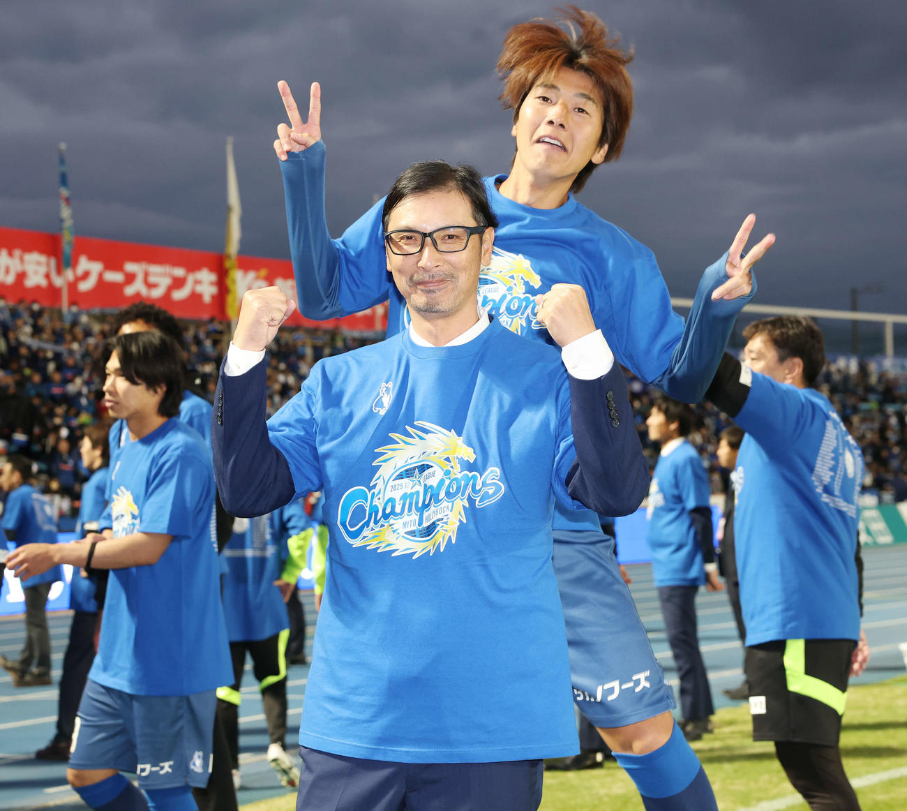 水戸対大分　J2を優勝しガッツポーズする水戸森監督（手前）の後ろでおどける塚川（撮影・宮地輝）