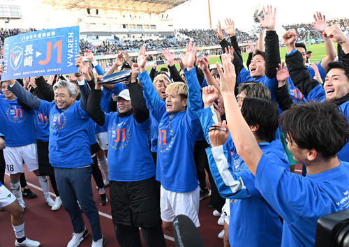 J1昇格を決め喜ぶ長崎イレブン、関係者ら（撮影・石井愛子）