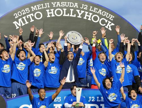 水戸対大分　大分を破りJ2優勝とクラブ初のJ1昇格を決め、喜ぶ森監督（中央）と水戸の選手たち（共同）