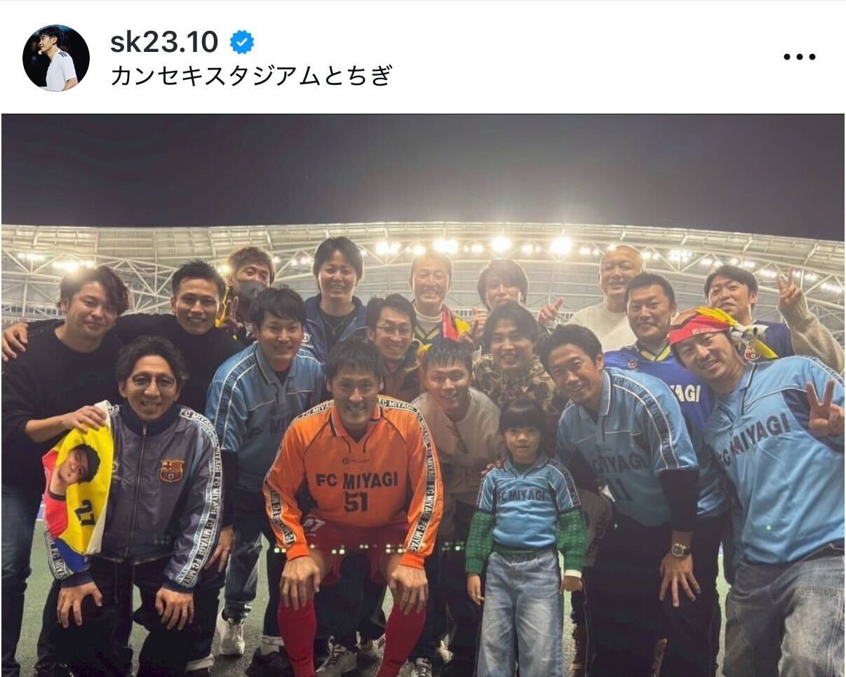 香川真司のインスタグラムから