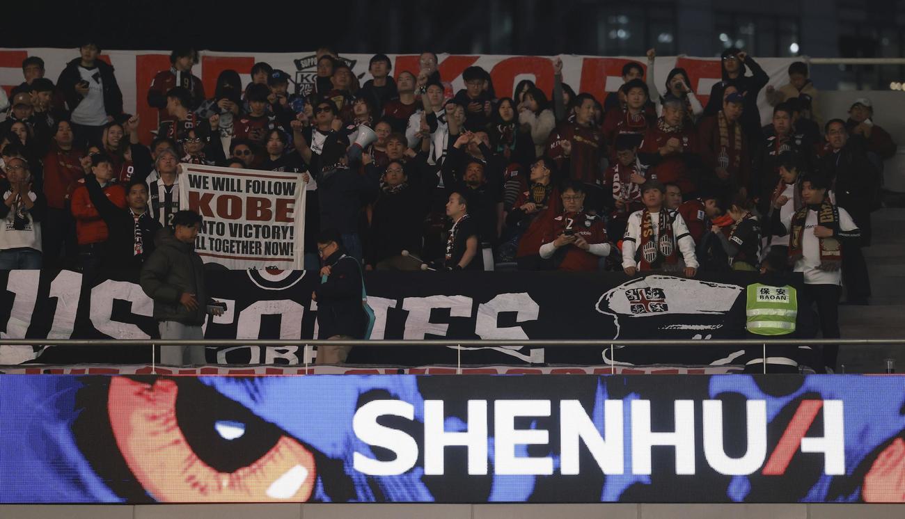 上海申花戦に駆けつけた神戸サポーター＝上海（ゲッティ＝共同）
