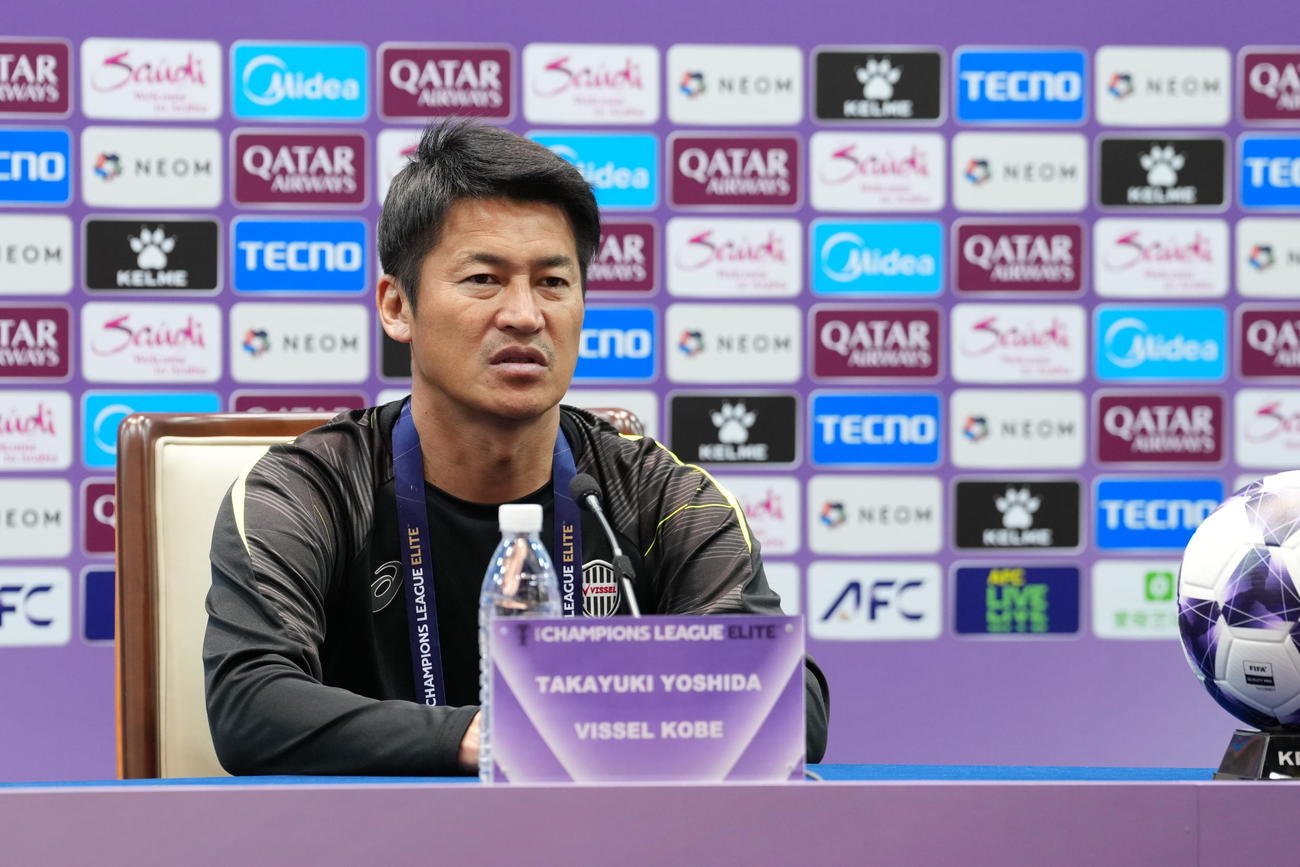 ACLE上海申花戦の公式会見に出席した神戸の吉田監督（C）VISSEL KOBE