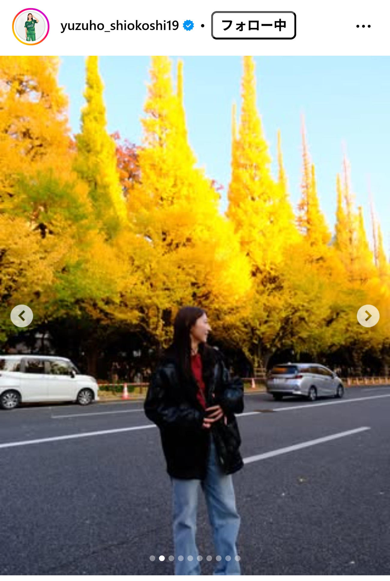 塩越柚歩のインスタグラムから
