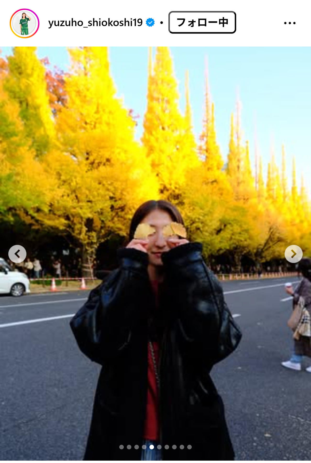 塩越柚歩のインスタグラムから