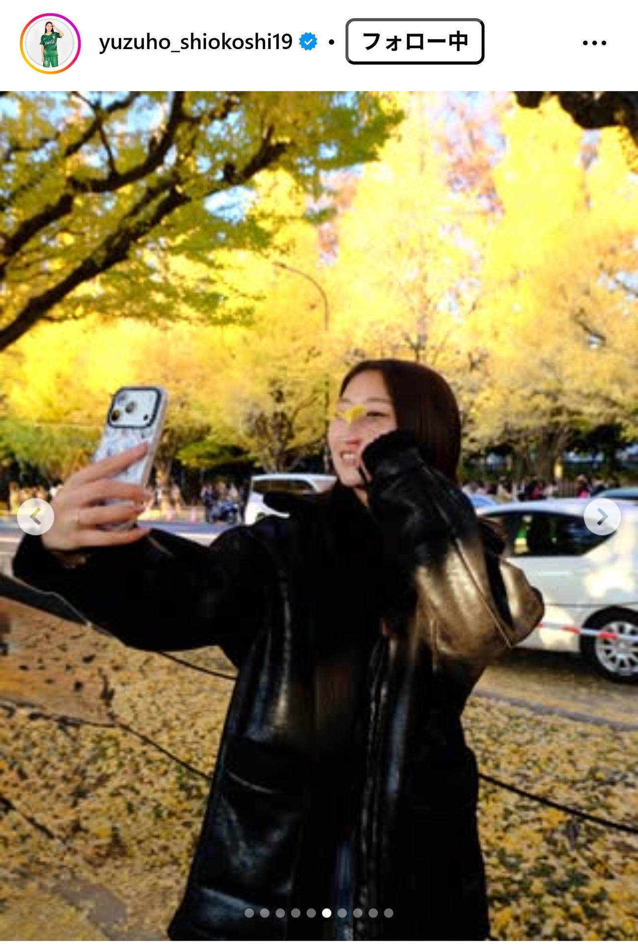 塩越柚歩のインスタグラムから