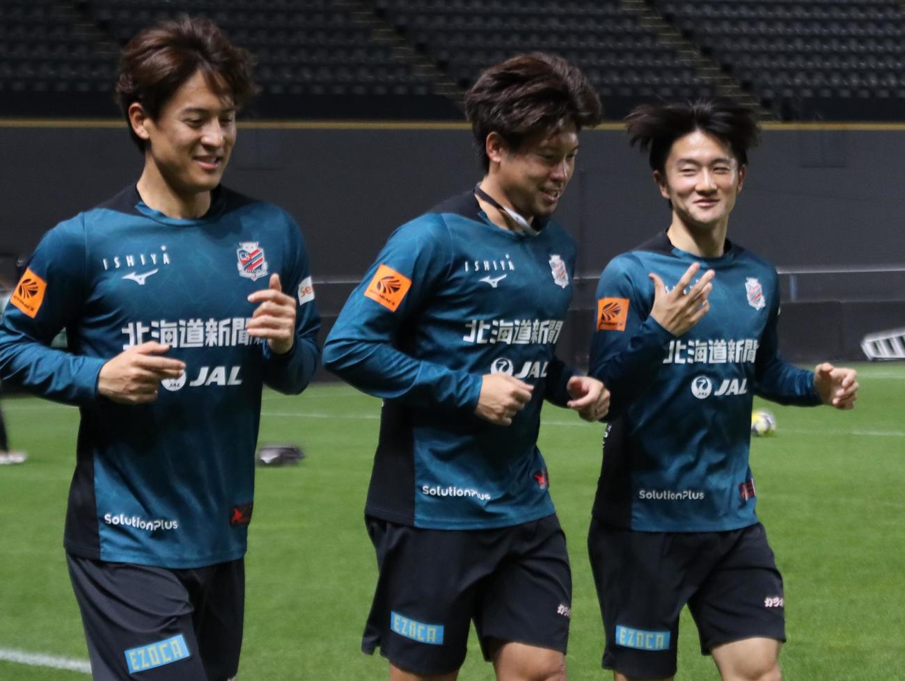 愛媛戦前日練習を終え、並んでランニングする札幌下部組織出身トリオ。左から高嶺、深井、木戸（撮影・保坂果那）