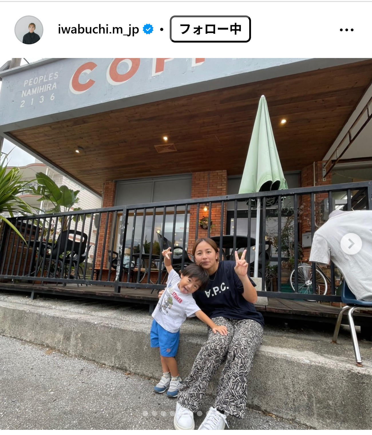 岩渕真奈さんのインスタグラムから
