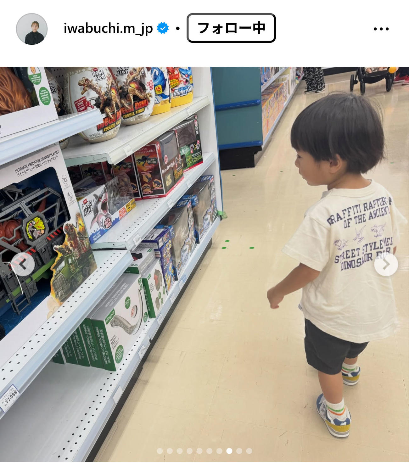 岩渕真奈さんのインスタグラムから