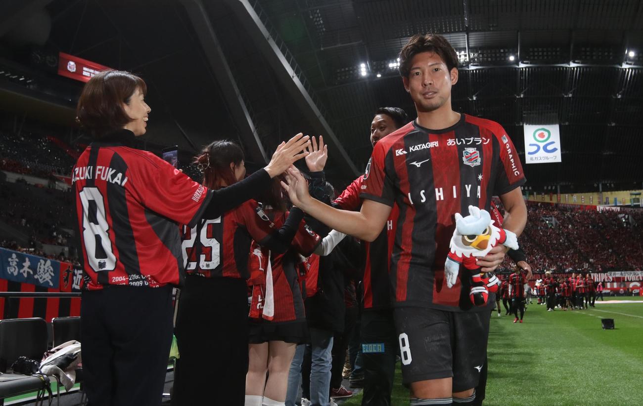 札幌対愛媛　ハイタッチを交わす札幌深井一希（撮影・奥村晶治）
