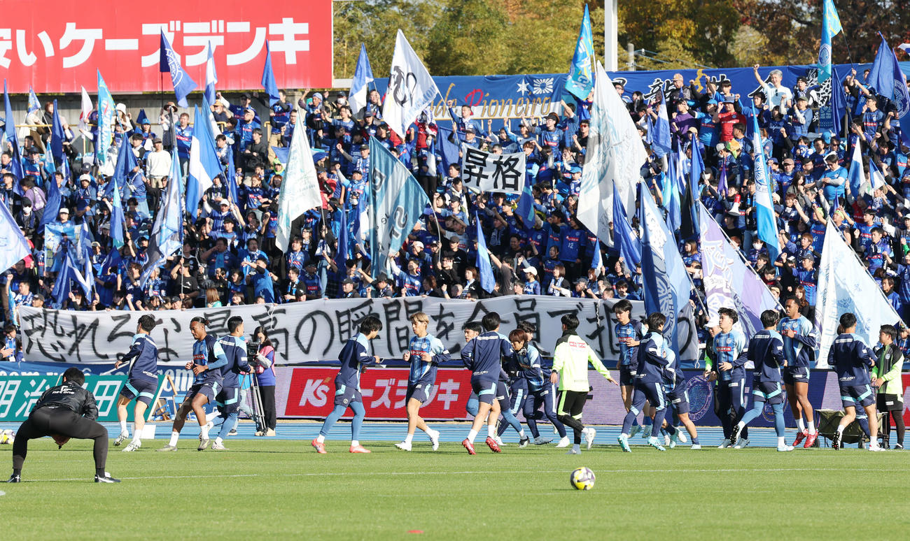 水戸対大分　試合前、サポーターの応援を背にウオーミングアップする水戸の選手たち（撮影・宮地輝）