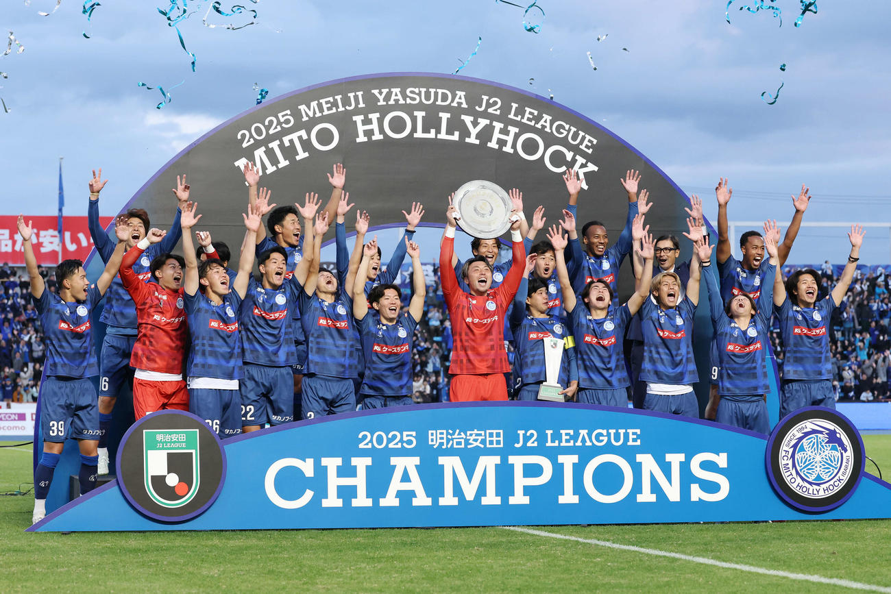 水戸対大分　J2を優勝しJ1初昇格を決め歓喜する水戸の選手たち（撮影・宮地輝）