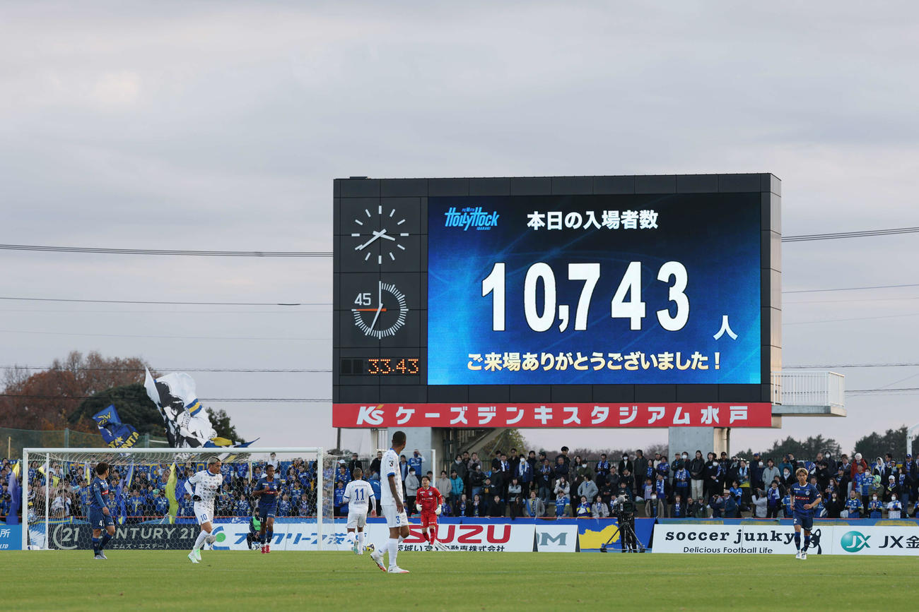水戸対大分　10743人でホーム最多入場者数を更新した水戸（撮影・宮地輝）