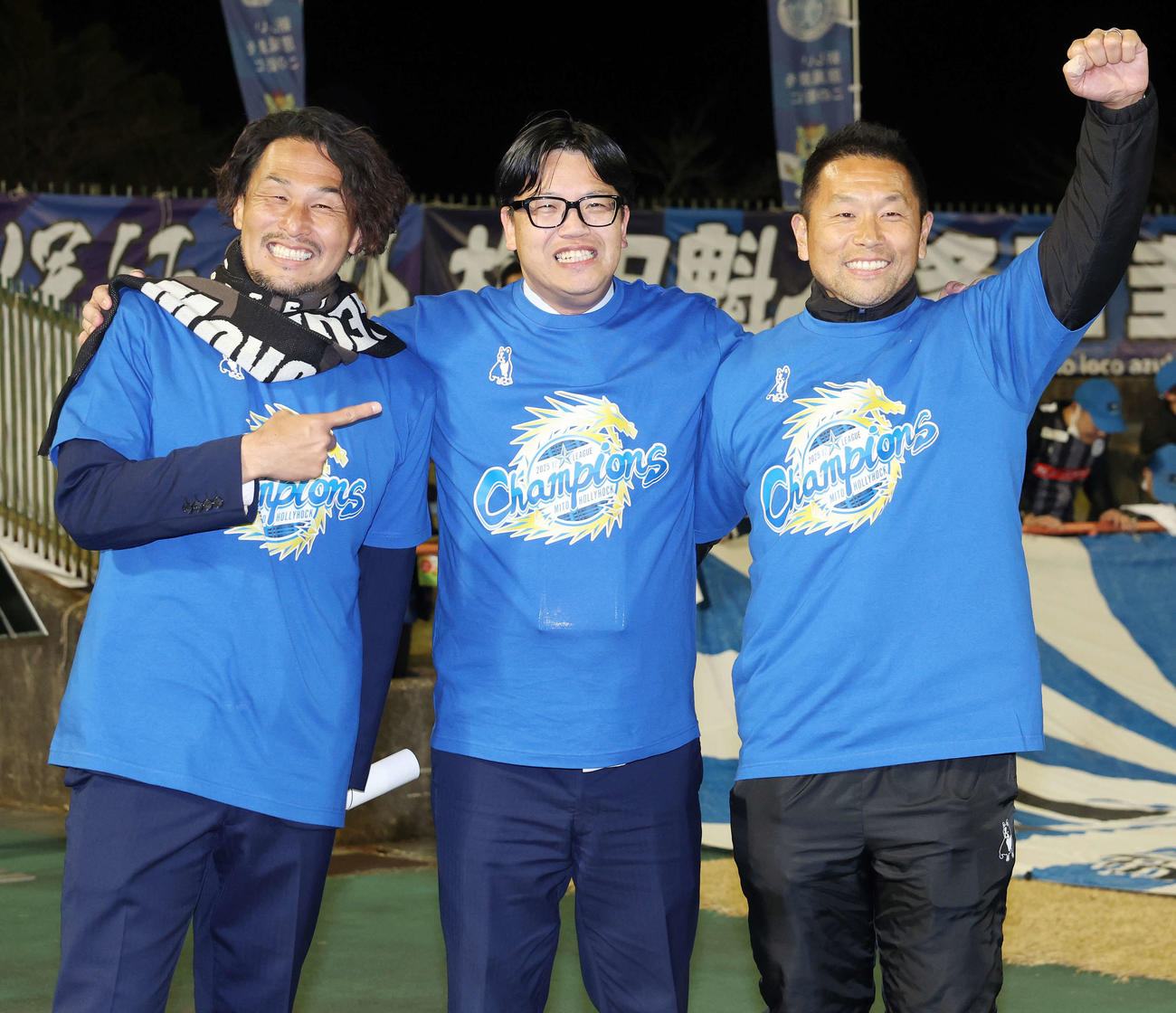 水戸対大分　J2を優勝しJ1初昇格を決め笑顔の水戸本間クラブリレーションオーガナイザー（左）、小島社長（中央）、中川主務（撮影・宮地輝）