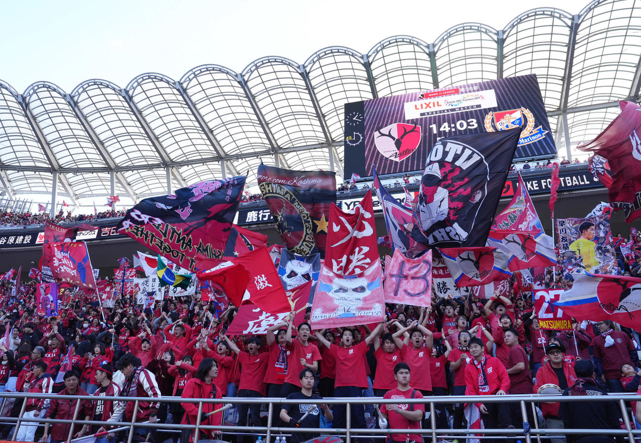 鹿島対横浜　試合前、声援を送る鹿島サポーター（撮影・足立雅史）