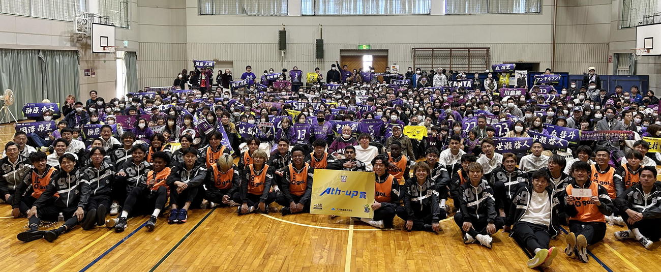 記念撮影に納まるファン感謝デーの参加者