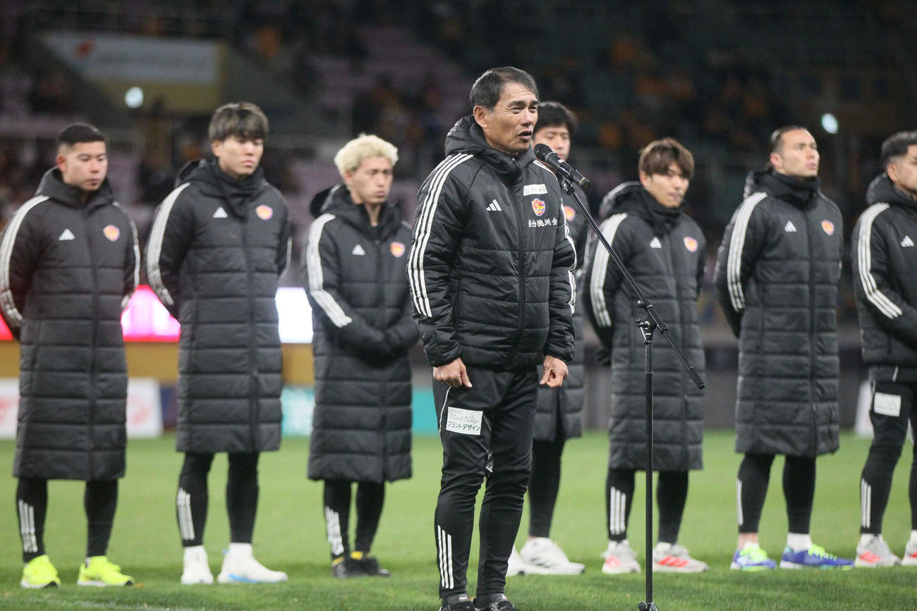 仙台対いわき　セレモニーでサポーターへあいさつするJ2仙台・森山監督（撮影・高橋香奈）