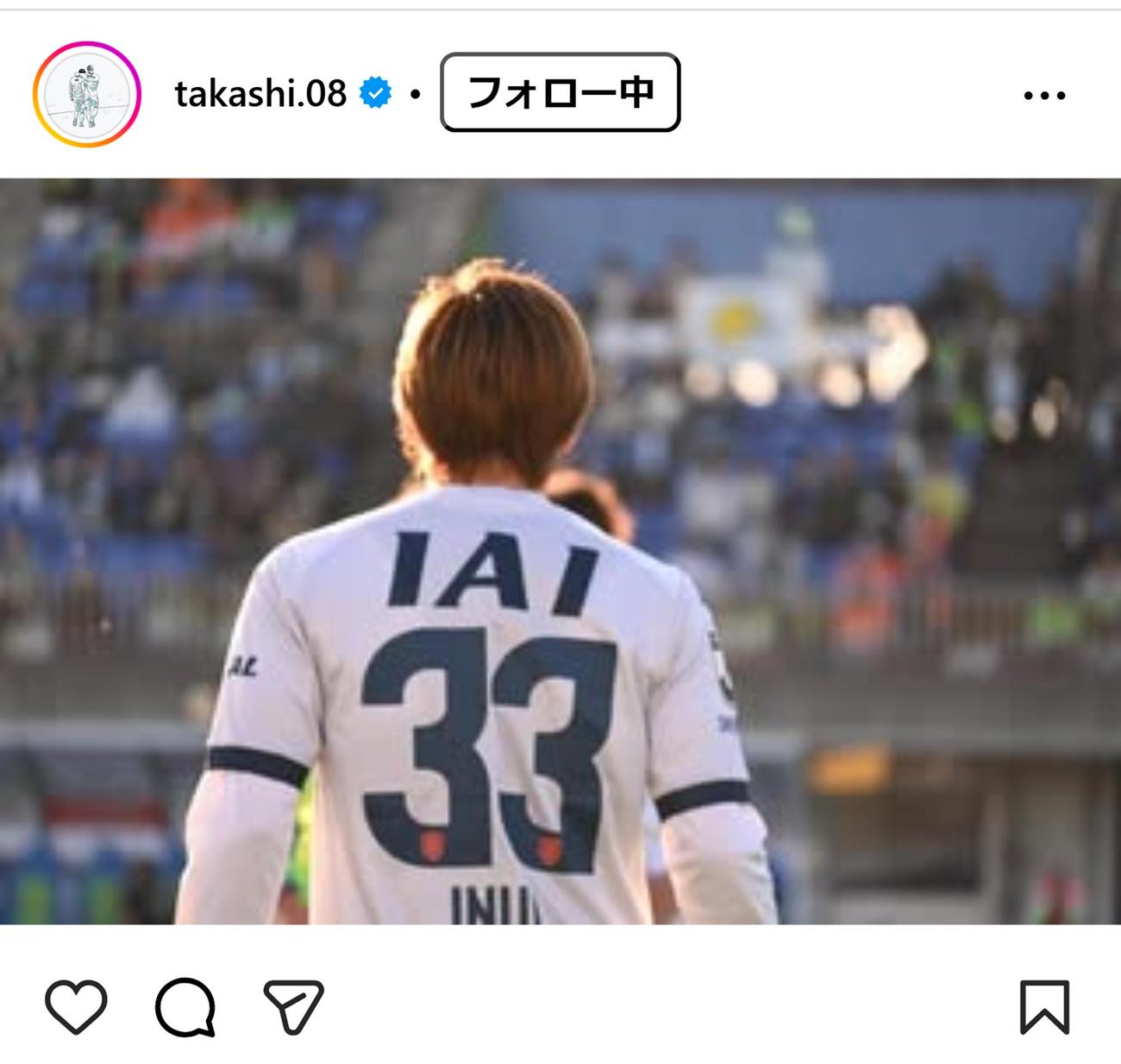 乾貴士のインスタグラムから