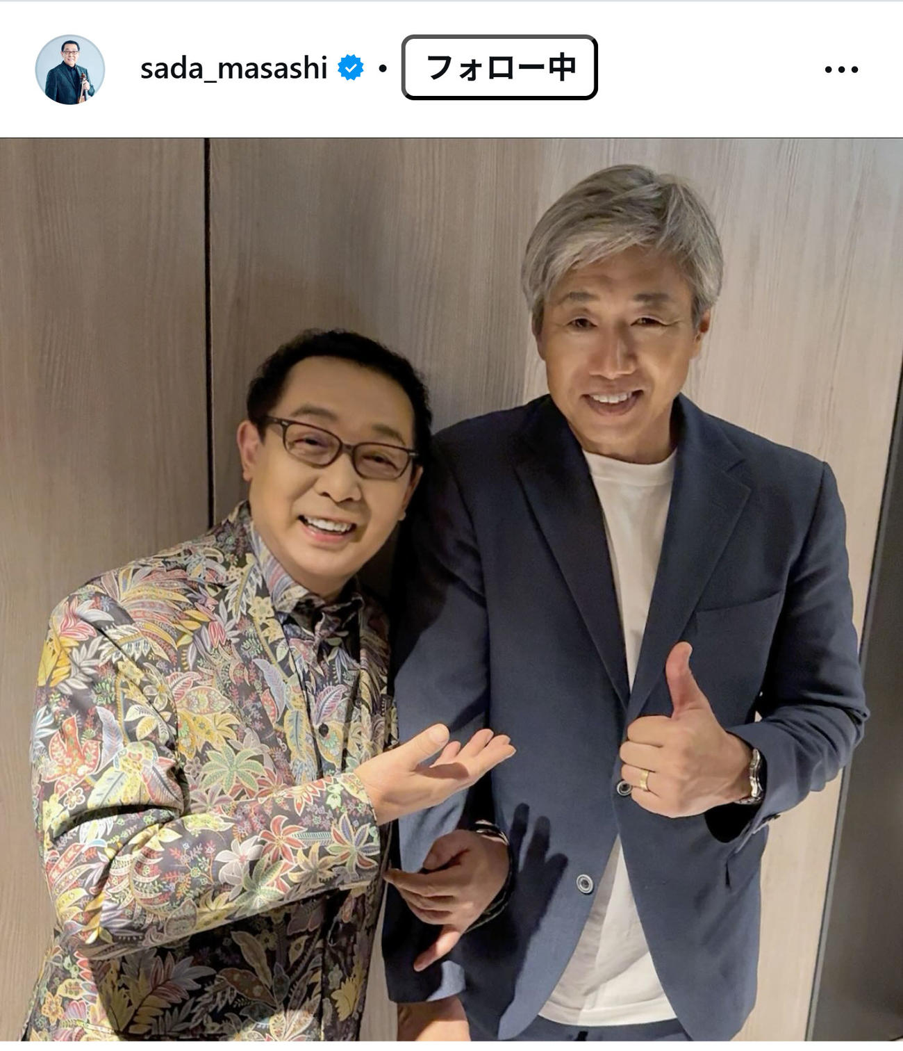さだまさしのインスタグラムから